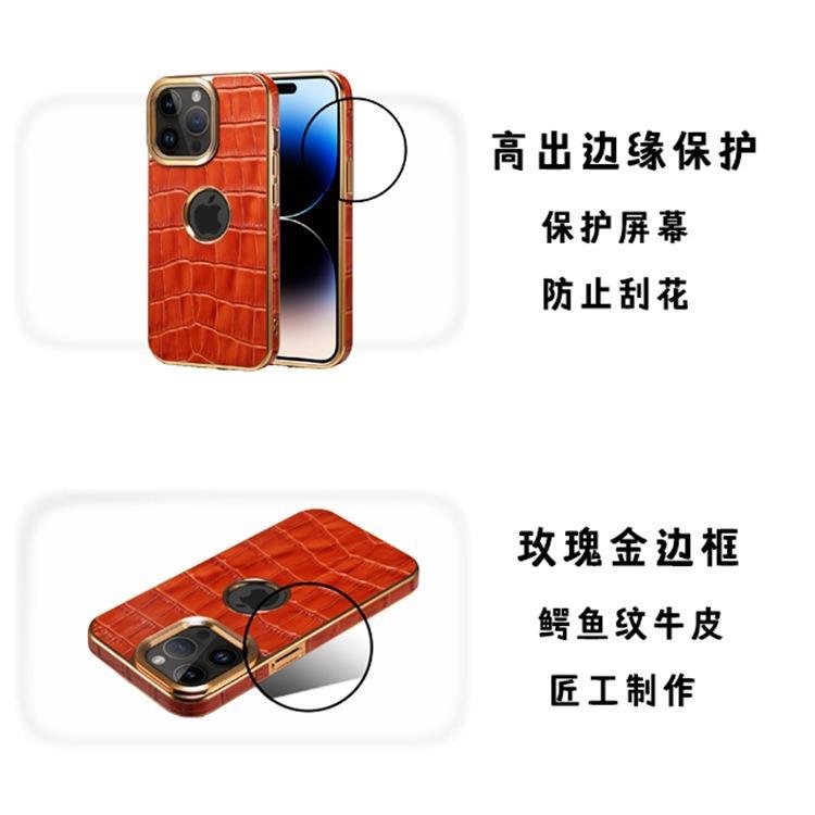 Denior Apple 15Pro leather sticker mobile phone case iPhone14ProMax crocodile pattern electroplating protective case