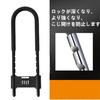 YAVINCOL Adjustable Padlock, 4-Digit Combination Lock, U-Lock, Waterproof, Rustproof, Anti-Theft, Large Combination Lock, Number Lock, for Schools, Of