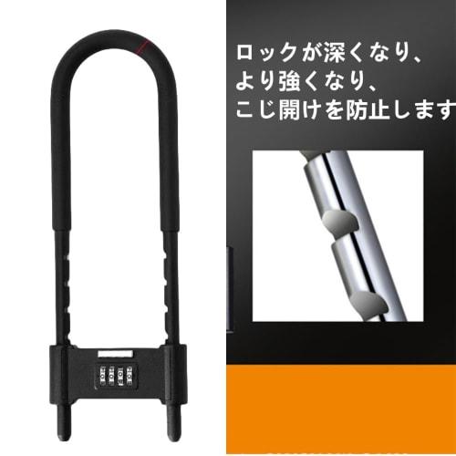 YAVINCOL Adjustable Padlock, 4-Digit Combination Lock, U-Lock, Waterproof, Rustproof, Anti-Theft, Large Combination Lock, Number Lock, for Schools, Of