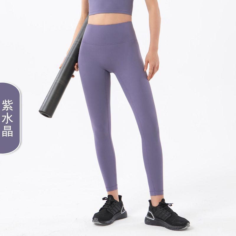 New T-line Nude Tight Yoga Pants Women's High Waist Hip Lift Peach Hip Sports Fitness Pants