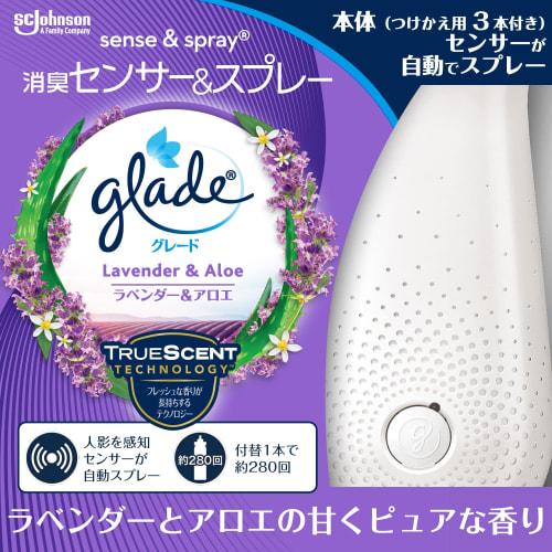 

Glade Дезодорирующий сенсорный спрей, Аромат лаванды и алоэ, Держатель основного блока + 3 сменных баллона (1 Включенный флакон + 2 сменных блока), 18 мл x 3 флакона, датчик движения