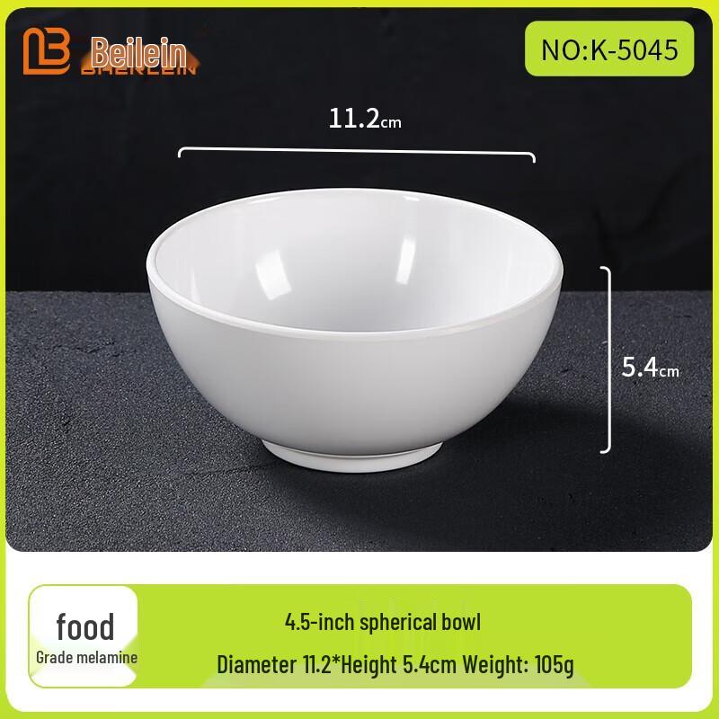 Bilaien A5 Food Grade Melamine Tableware Bowl