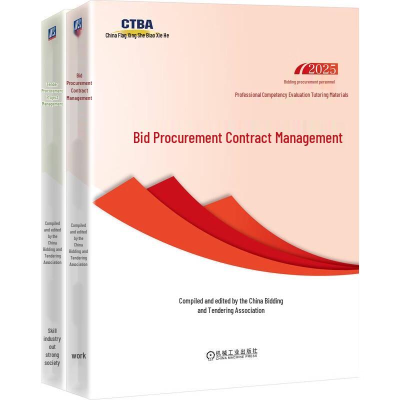 Tender Procurement Professional Exam Study Guides