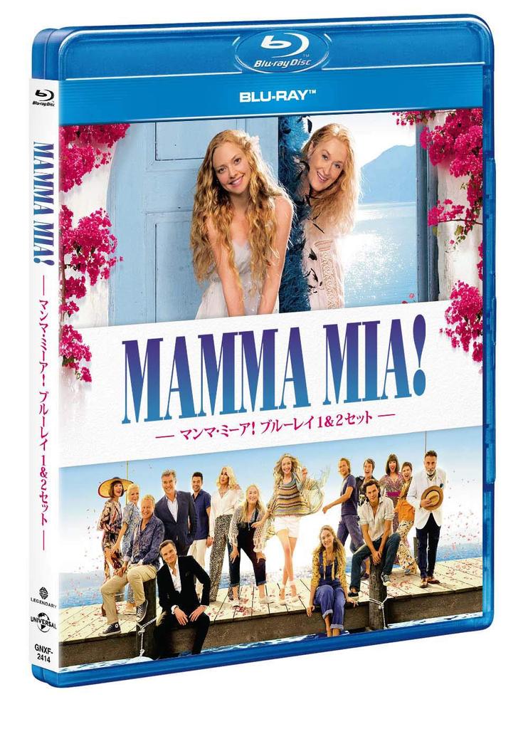 Mamma 1 2 Set English Lyrics and Mia! Blu-ray & (with Subtitles) [Blu-ray]