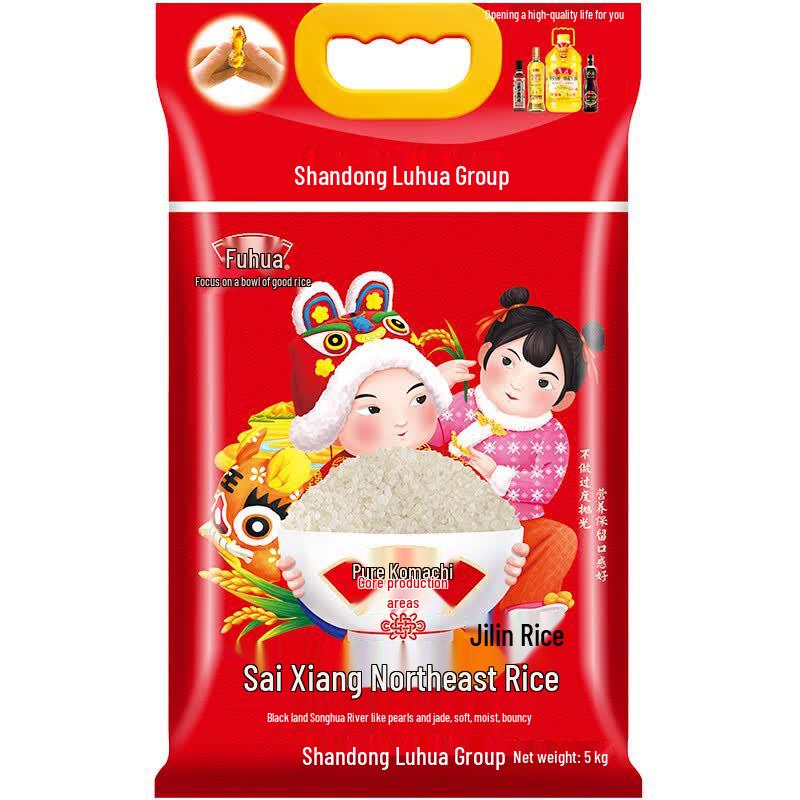 Luhua Fu Hua Hanxiang Northeast Rice