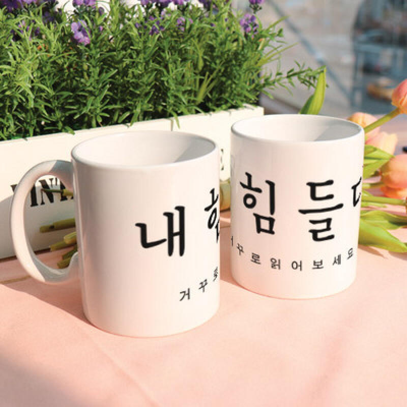 cd473-Design Mug 2p-My Hard Work