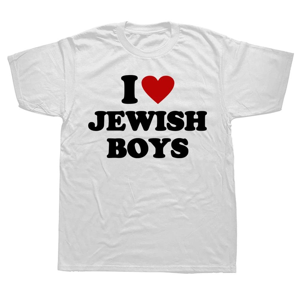 

Смішні футболки I Love Jewish Boys Літні з червоним серцем Графічні Бавовняні Вуличний одяг з коротким рукавом Подарунки на день народження Футболка Унісекс Одяг 3XL