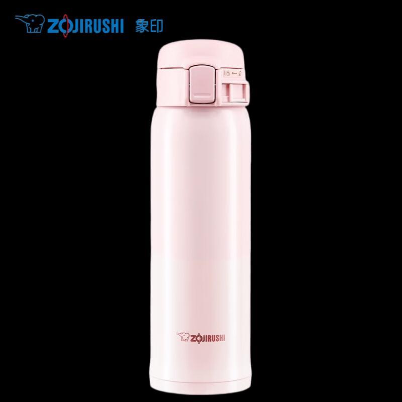Zojirushi SM-SXE48 Stainless Steel Vacuum Insulated Mug 480ml