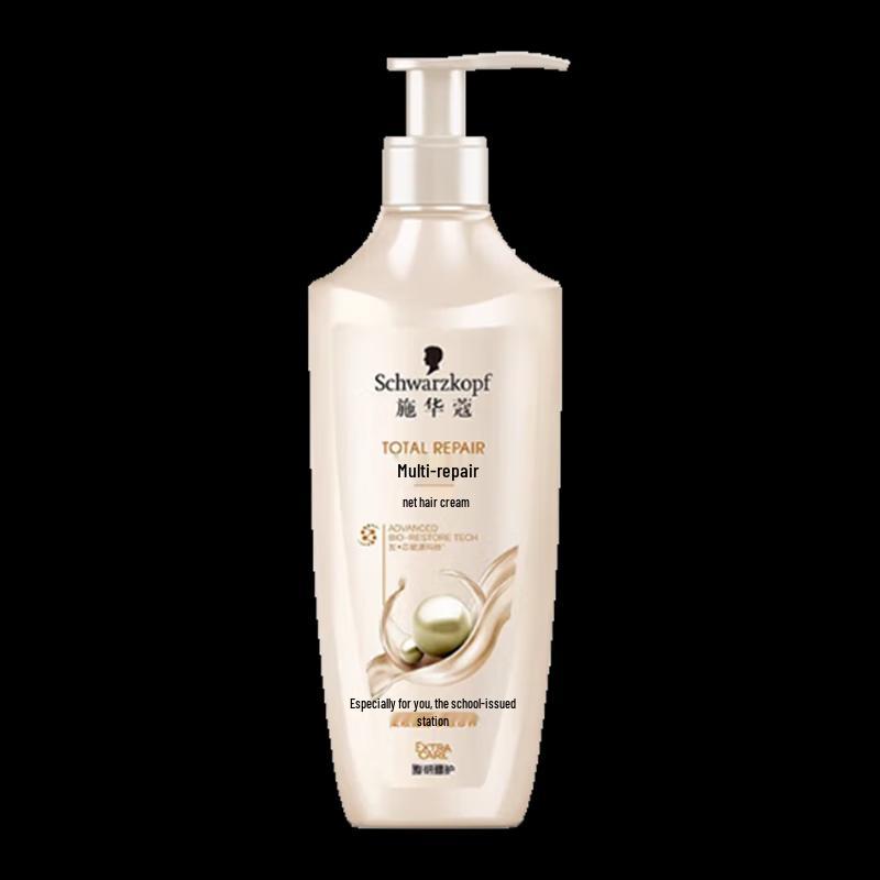 Schwarzkopf & Le Coq Multi-Effect Cleaning 15-Piece Kit