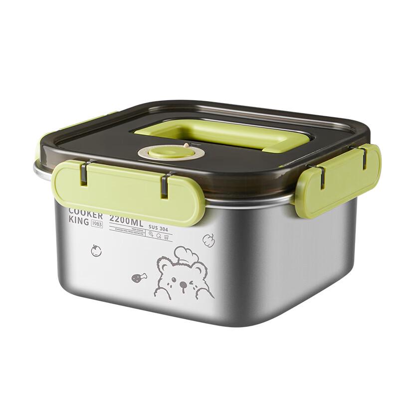 Cui Da Huang Lazy Bear 304 Stainless Steel Food Storage Container