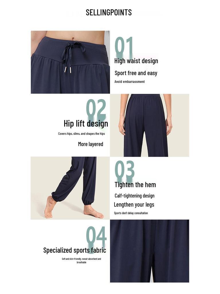 Women's Summer Quick-Dry Breathable Wide-Leg Yoga and Running Pants