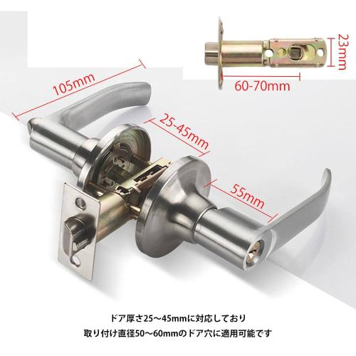 GOODCHI Door Knob, Keyed Lever Handle, Replacement Handle for Residential Indoor Use, Bedroom, Entryway, and Bathroom Doors