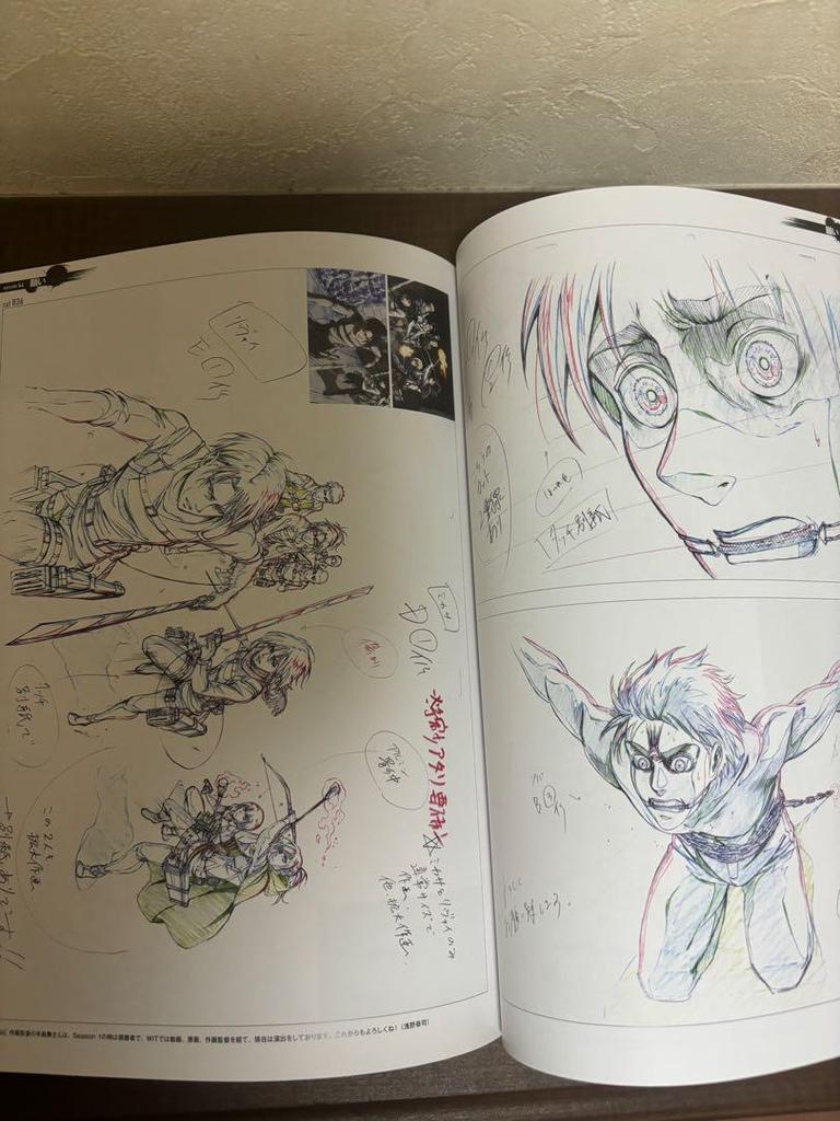 [USED] Attack on Titan Season 3 Original Art Collection 1 WIT STUDIO