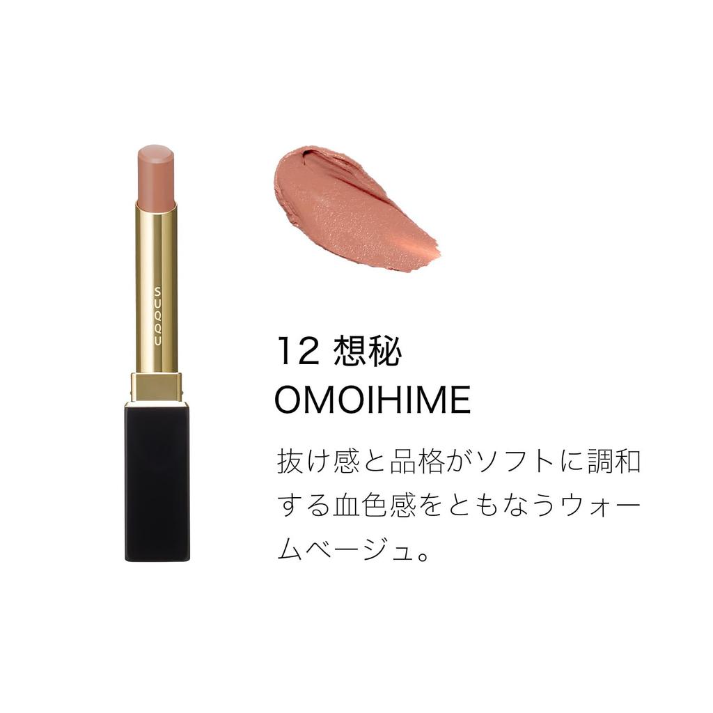 SUQQU Velvet Fit Lipstick 12 Souhi OMOIHIME Case - <Refill + Set>