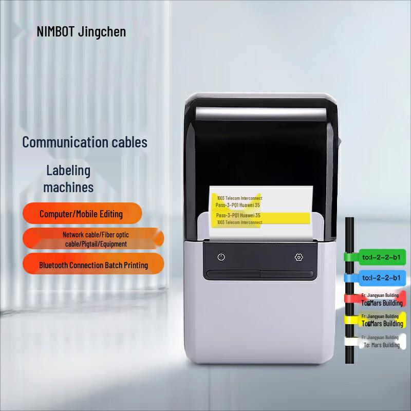 Jingchen Z401 Smart Cable Label Printer