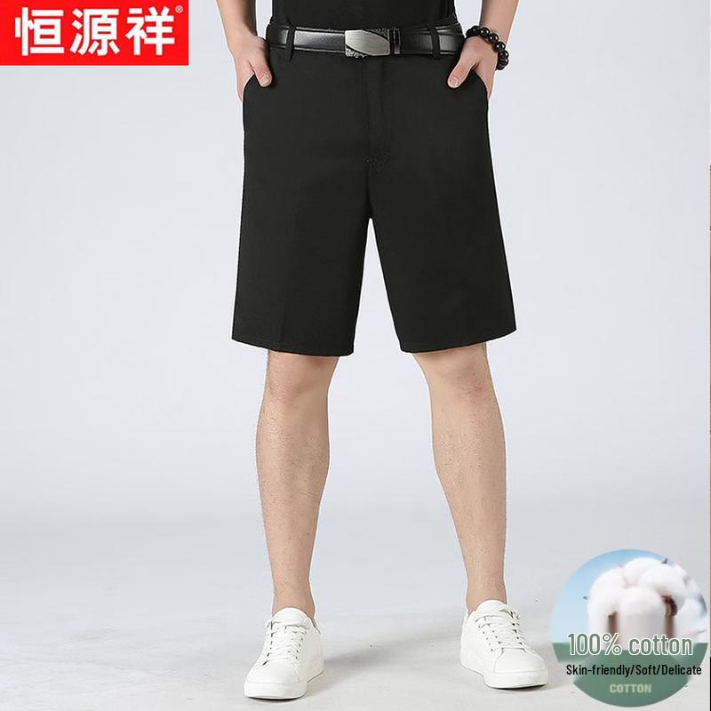 Hengyuanxiang Men's Mid-Length Cotton Casual Shorts