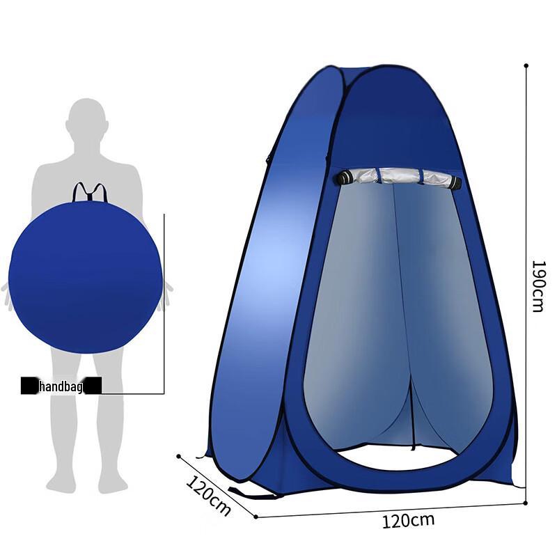 Portable Outdoor Privacy Tent