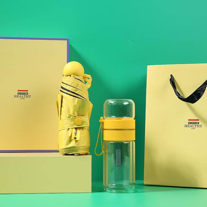 Leopard BP-T7 Tea Cup & Umbrella Gift Set