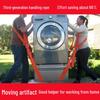 Cross-Border Furniture and Appliance Moving Strap - Heavy-Duty, Labor-Saving Shoulder Binding Strap for Cargo