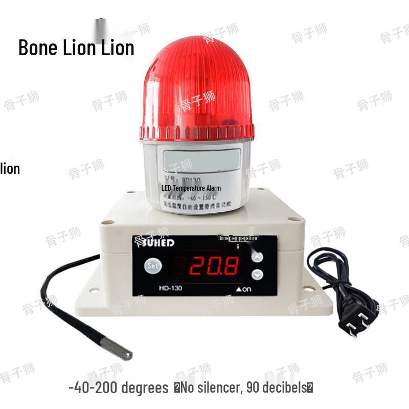 Guzishi Smart Temperature Alarm