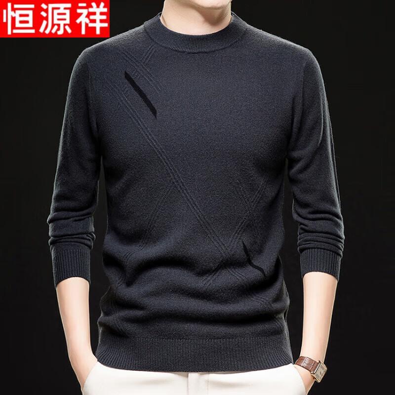 Hengyuanxiang Men's 100% Wool Round Neck Pullover Sweater