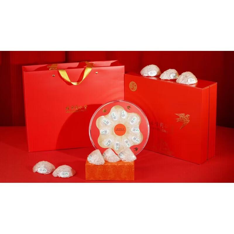 Xiang Le Mei Beijing Tong Ren Tang Bird s Nest & Cordyceps Gift Set