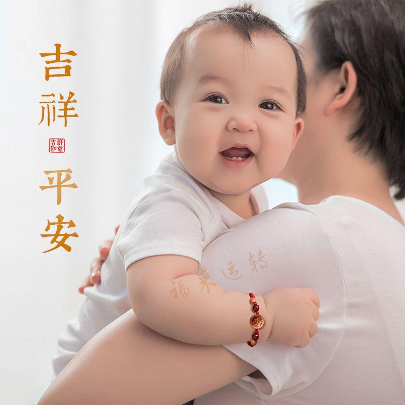 Year of Snake Birth Year Kids 2025 Age Red Rope Bracelet Baby Girl Anti-Scare Bracelet Dragon Tiger Monkey Pig Carrying Strap Men
