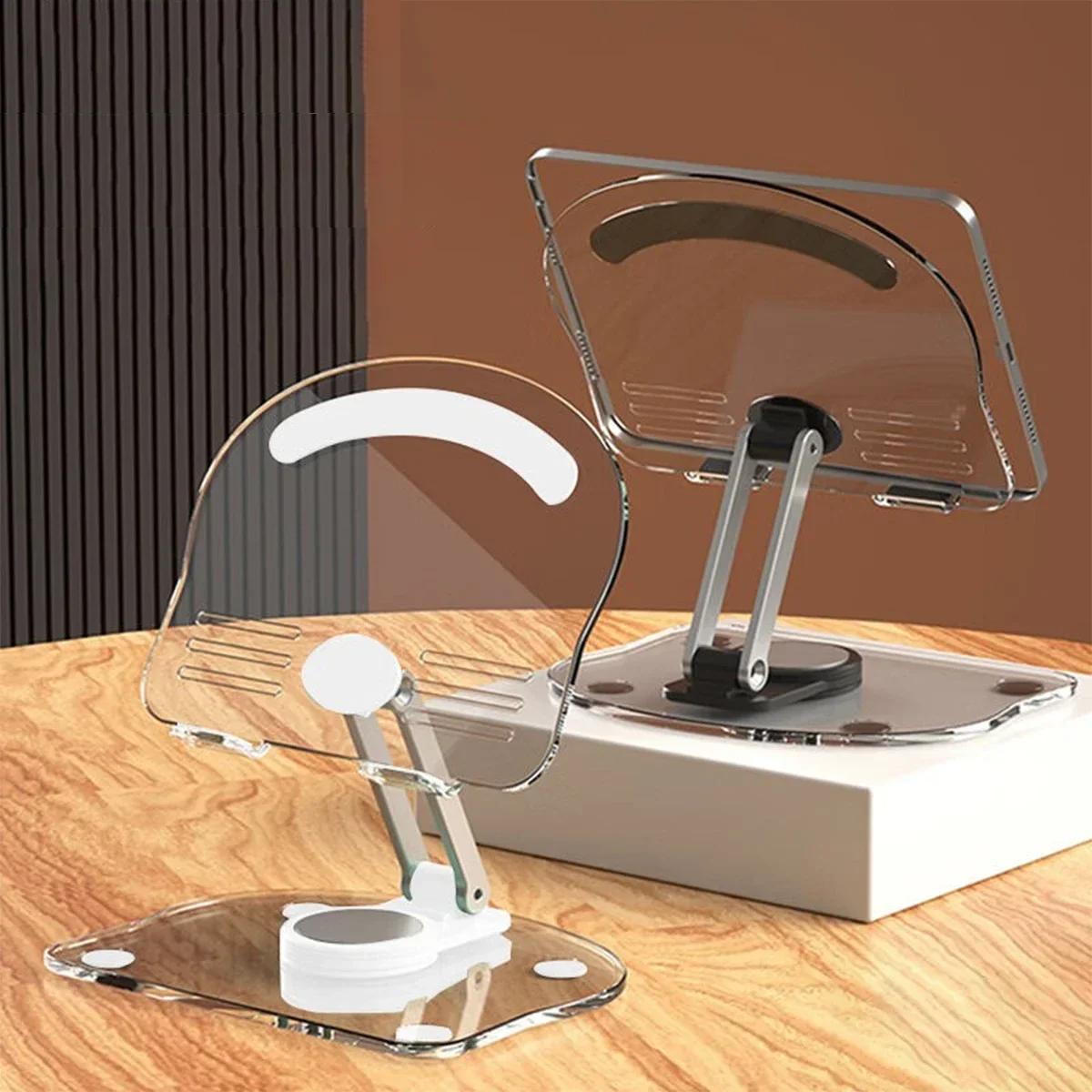 Прозрачная вращающаяся подставка Акриловая пластина Настольная Мобильный телефон Планшет Универсальная Прямая трансляция Складная Регулировка Компьютерная подставка белый
