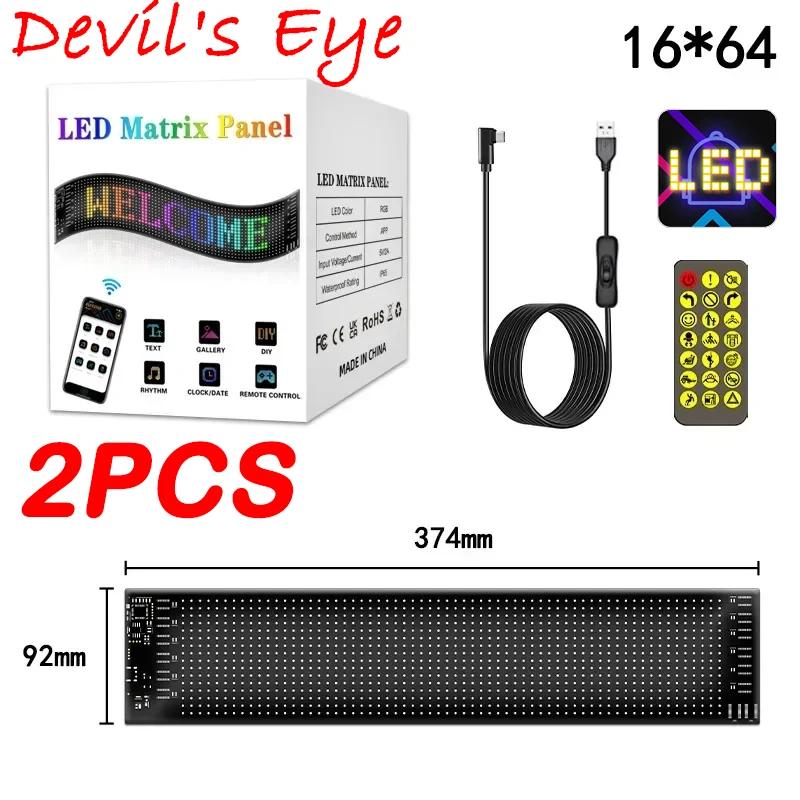 Car LED Matrix Pixel Flexible Panel Night Light DIY Programmable Display Bluetooth App Control Logo Light Car Windows Bars Party