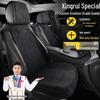 Geely Xingrui Longteng Qingyun Xiaohan 23 Fuyou Kunlun Luxury Suede Seat Covers