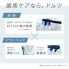 Panasonic Doltz Sonic Electric Toothbrush USB Rechargeable Deep Navy  EW-DA48-A