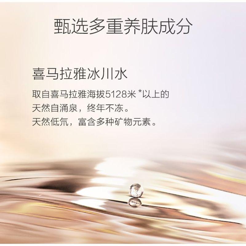 CHANDO - Brightening Watery Tone Up Cream