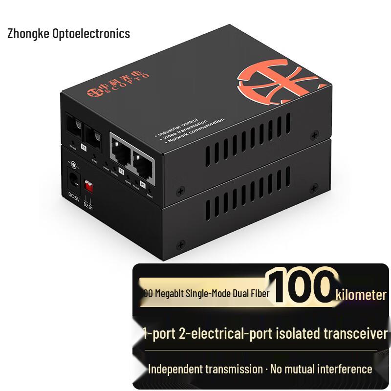 Zhongke Optoelectronics 100M Fast Ethernet SC Fiber Optic Transceiver