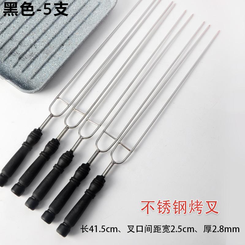 Stainless Steel Barbecue Skewers U-shaped Thickened and Thick Wooden Handles Household Barbecue Needles Barbecue Tools