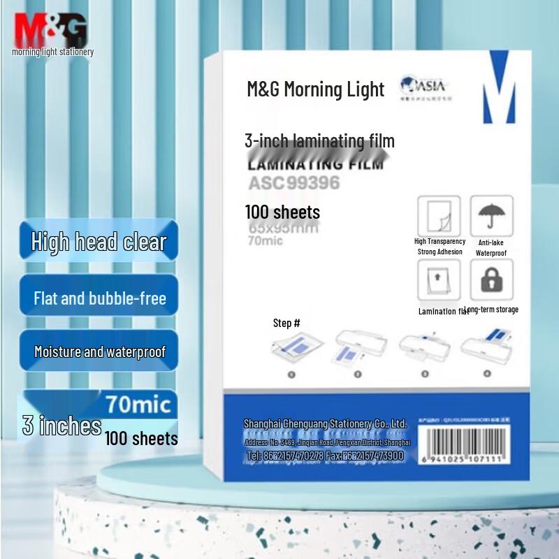 

M&G Lamination Films and Laminator CN plug (adapter included)