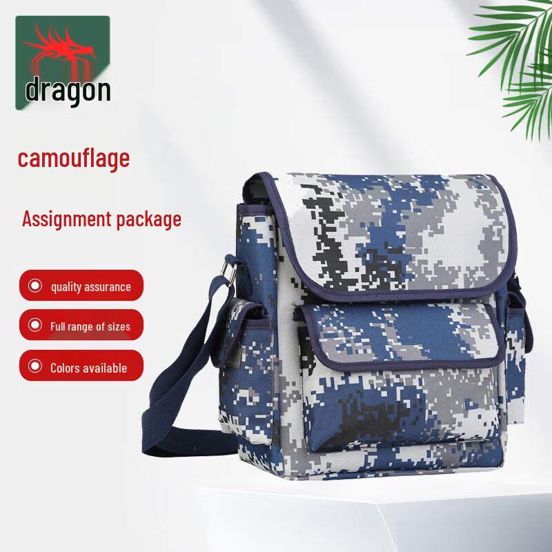 Longchan Artillery Field Training Bag