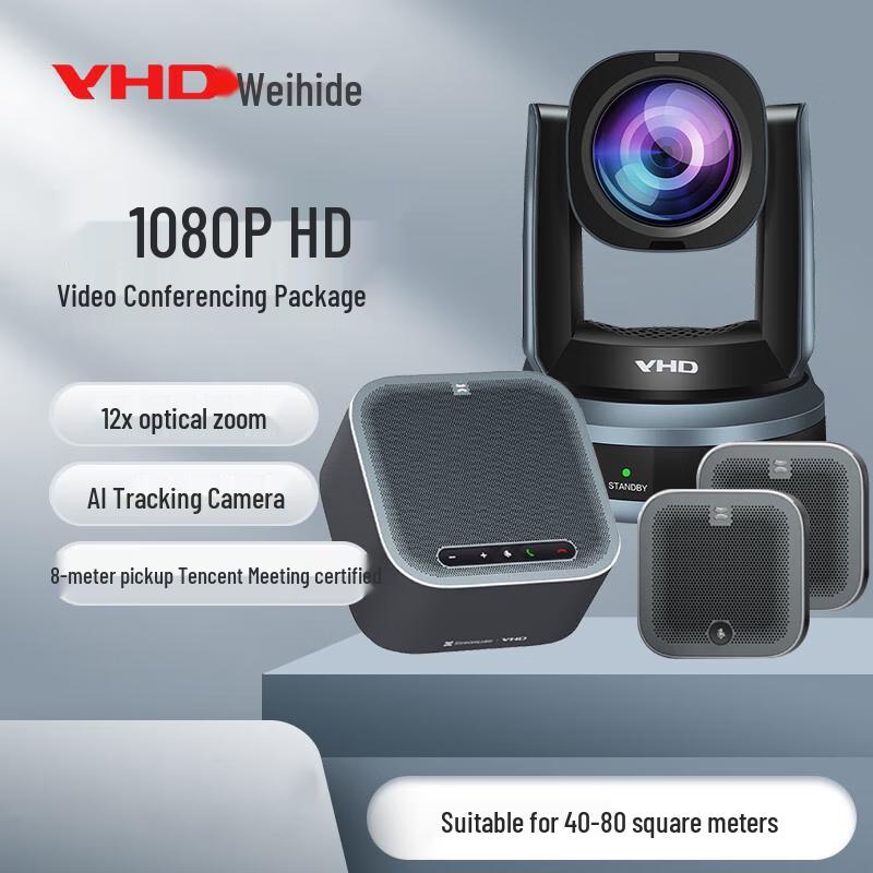 

VHD 12x Optical Zoom PTZ Video Conferencing Solution