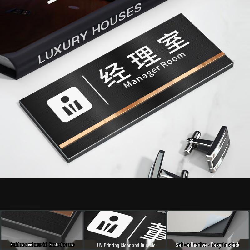 Premium Brushed Black Stainless Steel Office Door Sign