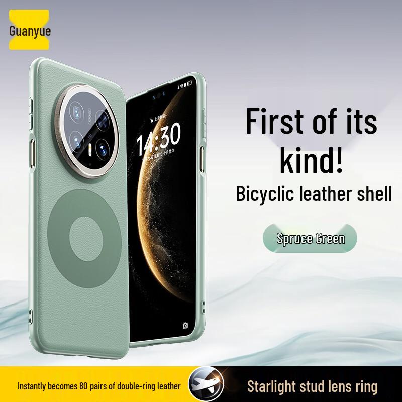 Luxury Vegan Leather Full-Wrap Phone Case for Huawei Mate70 Huawei Mate70