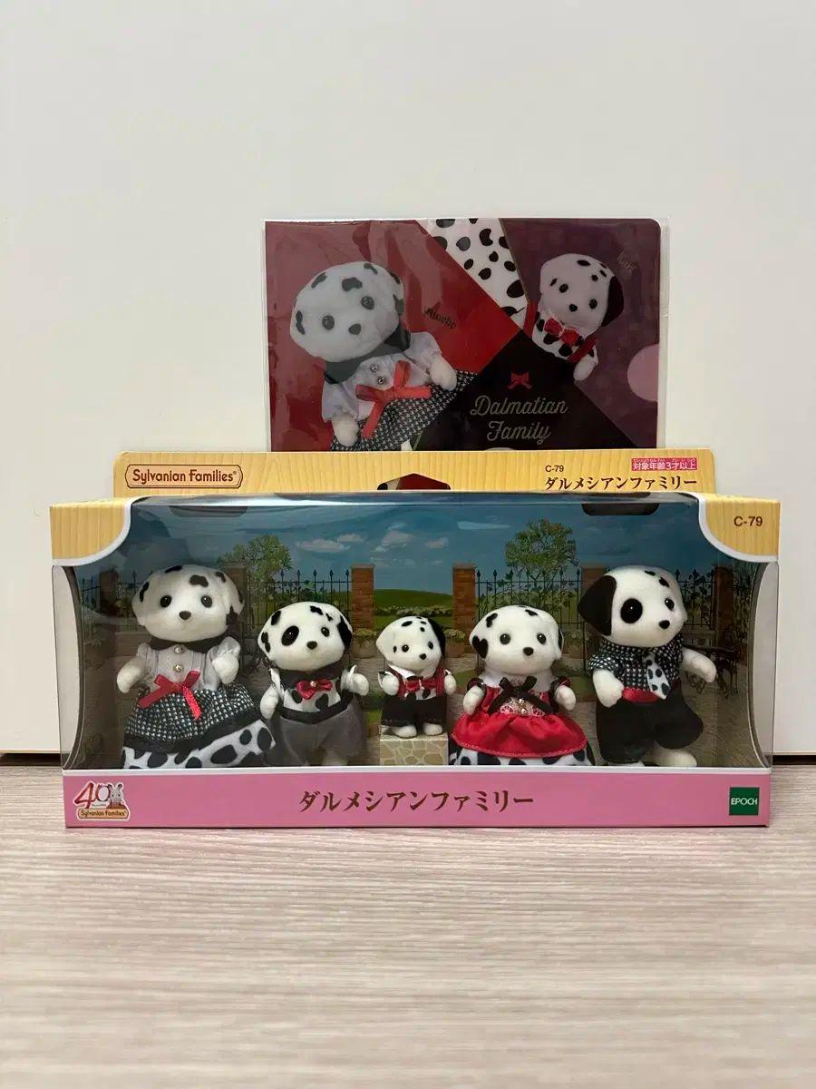 

[Б/У] Семья далматинцев Sylvanian Families с бонусом