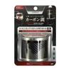 Tsuchiya YAC Car Drink Holder Wing Cup Carbon Fiber PZ-751