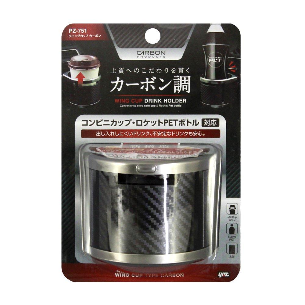 Tsuchiya YAC Car Drink Holder Wing Cup Carbon Fiber PZ-751