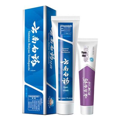 Yunnan Baiyao Toothpaste Combo Pack