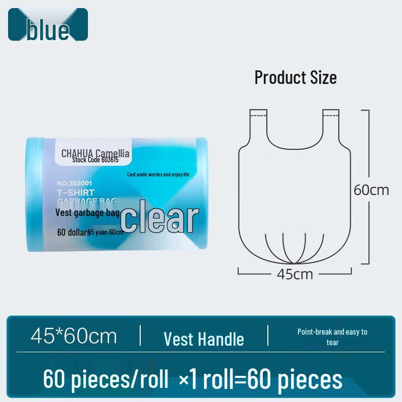 Chahua Household Vest Trash Bags M60