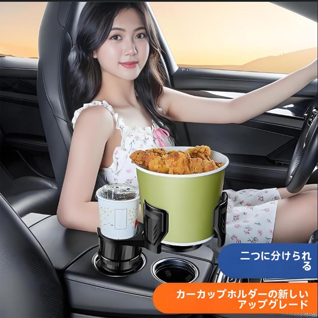 Upgraded The car mount and car drink holder are combined into providing a secure and stable The bottom extender is rotatable and ensuring