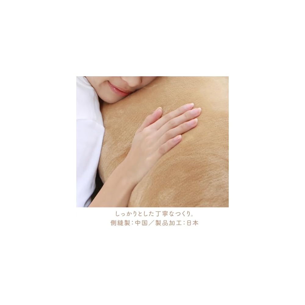 IRIS PLAZA Body Pillow, Made in Japan, Flannel Cover, Fluffy, Voluminous Cushion, Suitable for Side