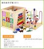 Dřevěná forma na hračky Ed Inter Forest Play Box 806487