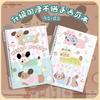 Sausage Little Animal Cute Detachable Loose-Leaf Notebook – Thick, High-Value, Horizontal & Blank