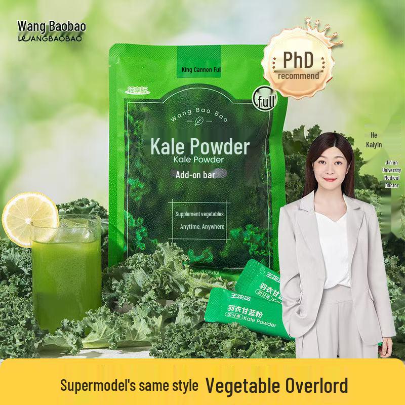 Supermodel Style Wang Baobao Kale Fiber Meal Replacement Powder - 10 Stick Pack