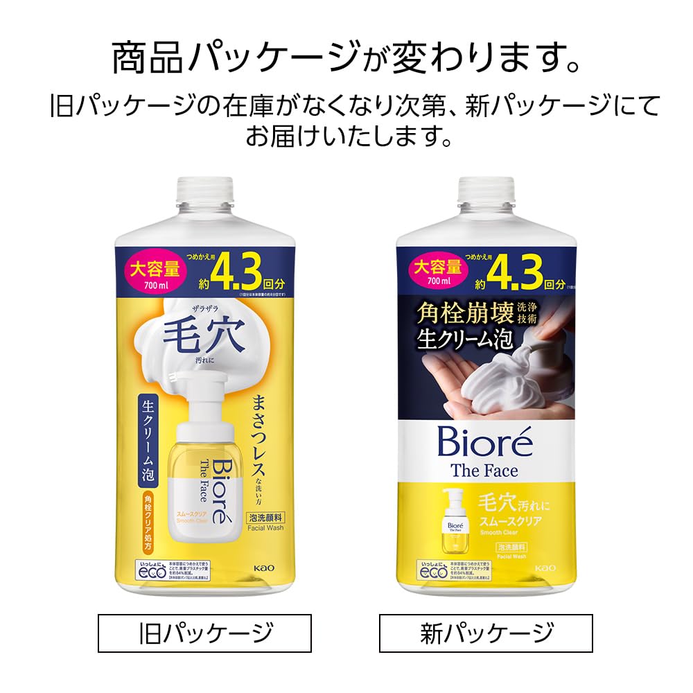 Kao Biore The Face Foaming Facial Cleanser Smooth Clear Refill 700mL